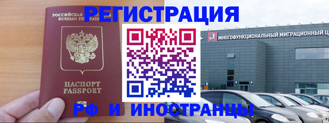 временная регистрация госуслуги в Дудинке